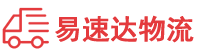 长沙到港口区物流公司